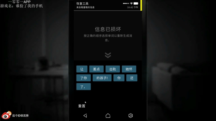 【2020-12-05 12点场】这个ID很流弊：来了 来了 送分来了(ID