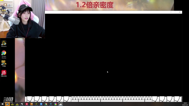 【2020-12-05 17点场】叶知秋Vanessa：叶知秋：沈腾新片《三个金币》