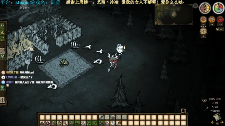 【2020-12-02 17点场】秀才冷男：346.饥荒生存娱乐大师~搞起搞起~