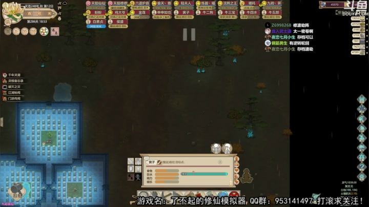 【2020-12-05 19点场】荣耀洋洋：[洋洋]：诛杀蛟龙，一统天下！