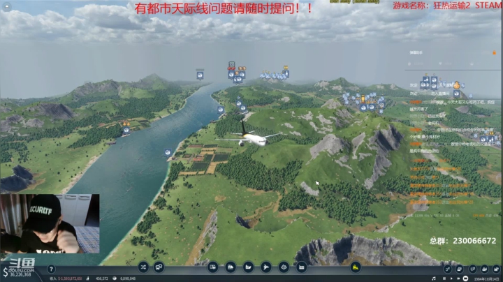 【2020-12-03 21点场】阿虎九月：瞎虎酱教你做个好市长FM109.3