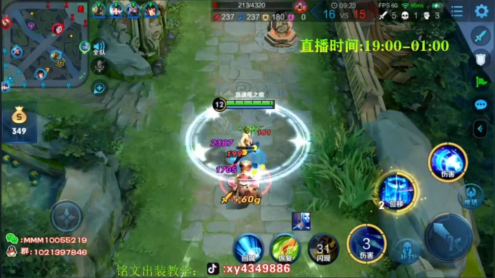 【2020-12-05 21点场】逍遥小诸葛丶：全网第一诸葛 王者如人机