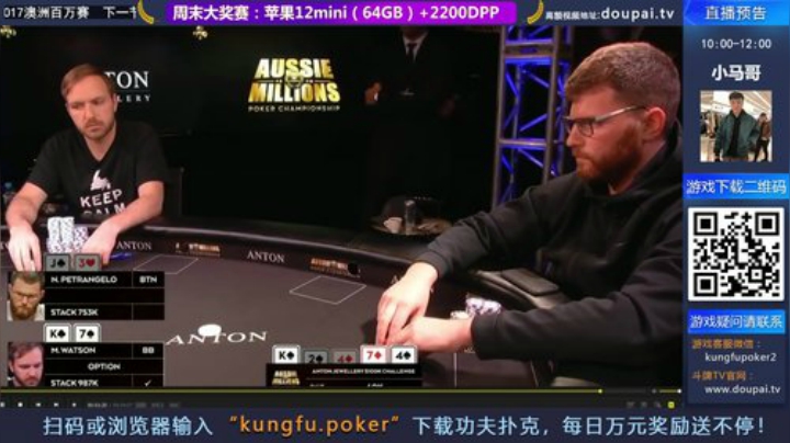 我在斗鱼看斗牌TV直播棋牌娱乐