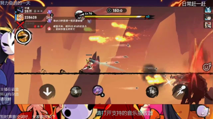 【2020-12-03 21点场】百小杉：小禾-上分冲冲冲