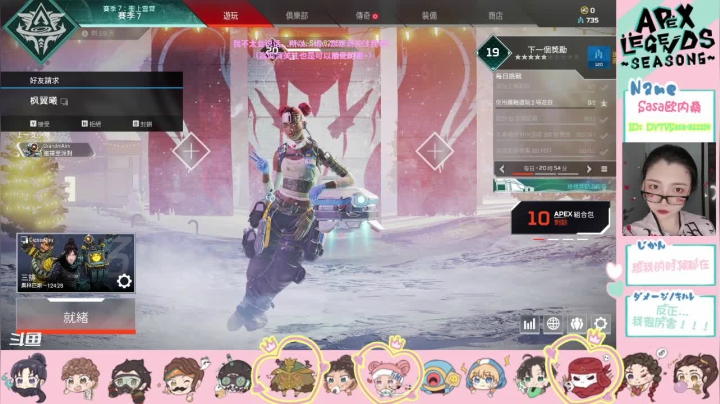【2020-12-04 20点场】Sasa欧内桑：拯救小姐姐于水生火热之中！