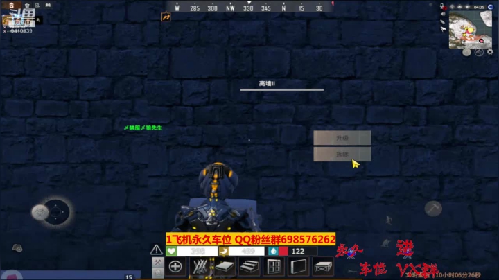 【2020-12-04 19点场】灬点叔灬大伟：❤❤盖个家准备星期天守家❤