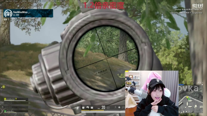 【2020-12-05 15点场】叶知秋Vanessa：叶知秋：红BUFF上身