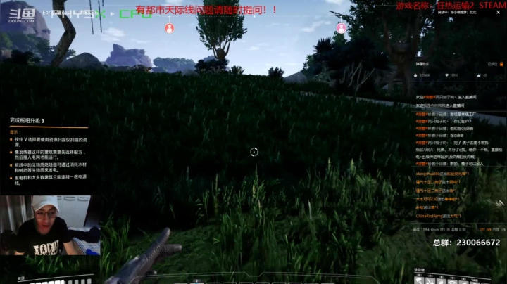 【2020-12-04 22点场】阿虎九月：瞎虎酱教你做个好市长FM109.3