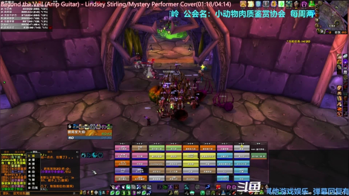 【2020-12-04 21点场】元气少女洞洞拐：【匕首岭】晚7点小动物开荒NAXX！