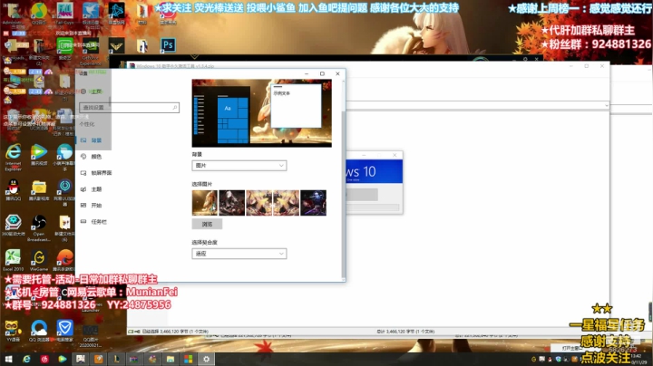 【2020-11-29 12点场】污妖王丶阿飞C：猫猫-别去混了！~~