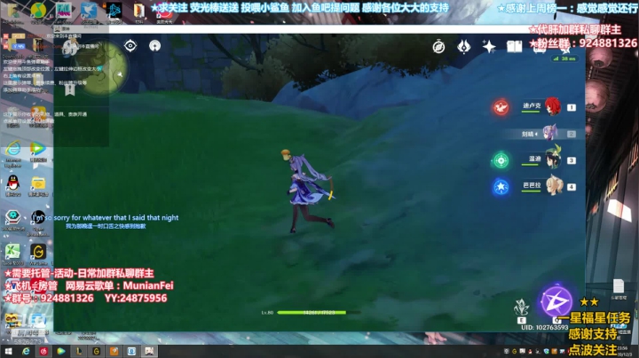 【2020-12-03 23点场】污妖王丶阿飞C：★小飞管家★深渊日常