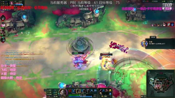 【2020-12-05 00点场】冬月寒氷的LUX愛熙宝兒：测试服4级萨勒芬妮了5级还会远吗？