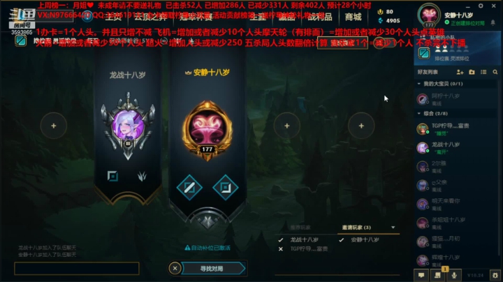 【2020-12-05 18点场】柠导：【柠导】极限挑战第7期