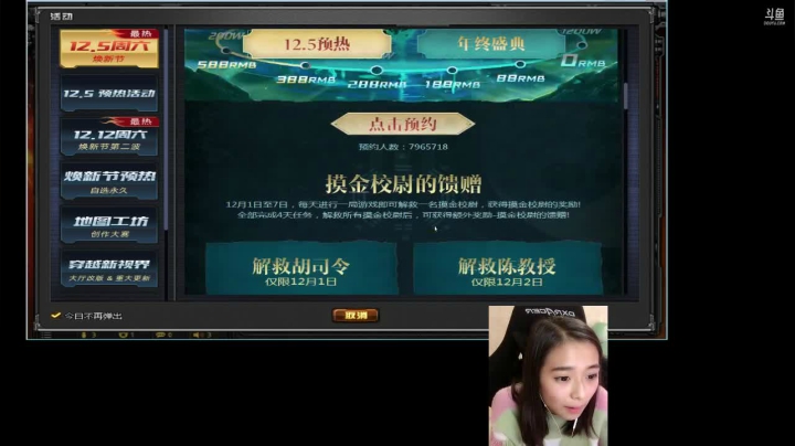 【2020-12-05 07点场】姚依诺小妹妹：依诺：来混希洛克鸭~
