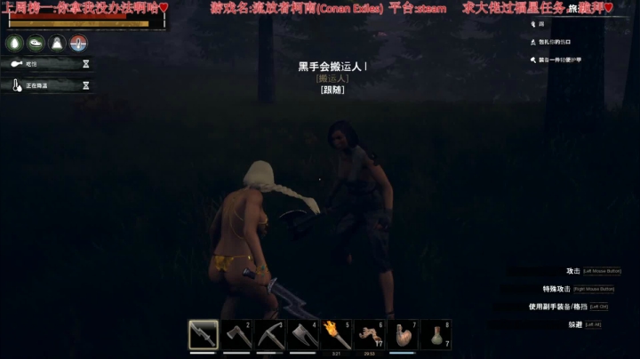 【2020-12-04 22点场】比芯唲：直播中❤️