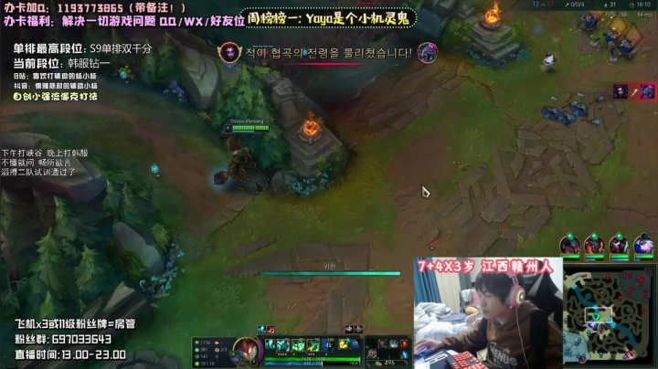 【2020-12-04 19点场】儒雅随和的辅助小杨：斗鱼辅助观赏性天花板 秀到极致的预判