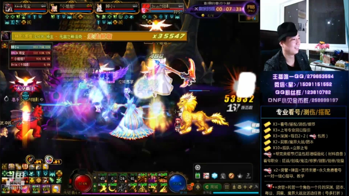 【2020-12-04 23点场】星灬叔：看号、测伤、打造、回归