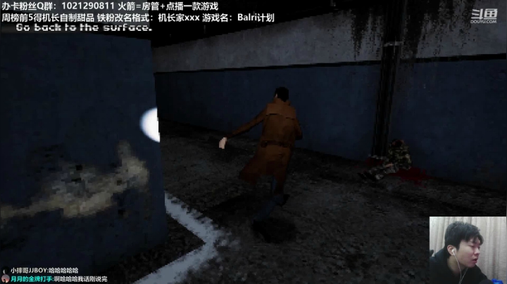 【2020-12-05 15点场】机长YG：【机长】直播！恐怖刺激！