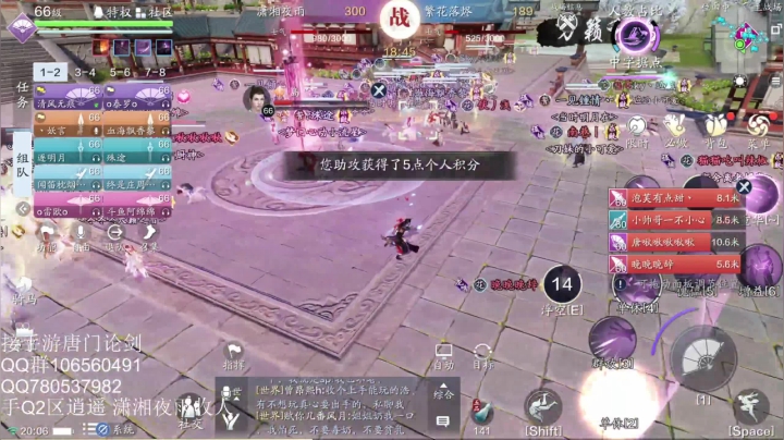 Q2区潇湘夜雨V繁花 12.5