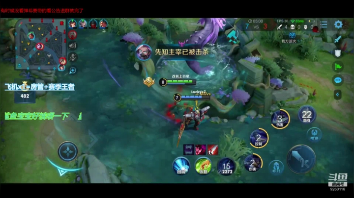 【2020-12-05 15点场】毀音：主玩兰陵王。办卡上车