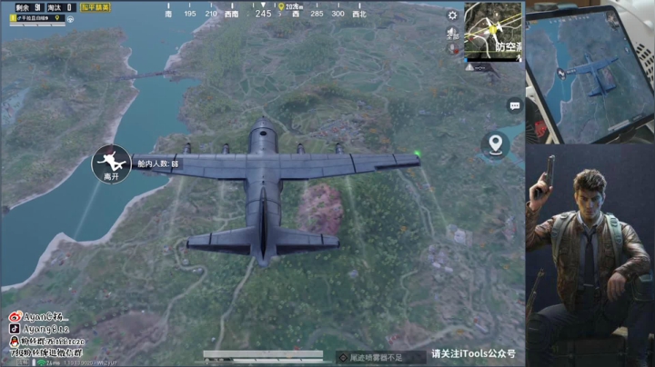 【2020-12-05 16点场】A扬丷：回来了 开锤开锤~