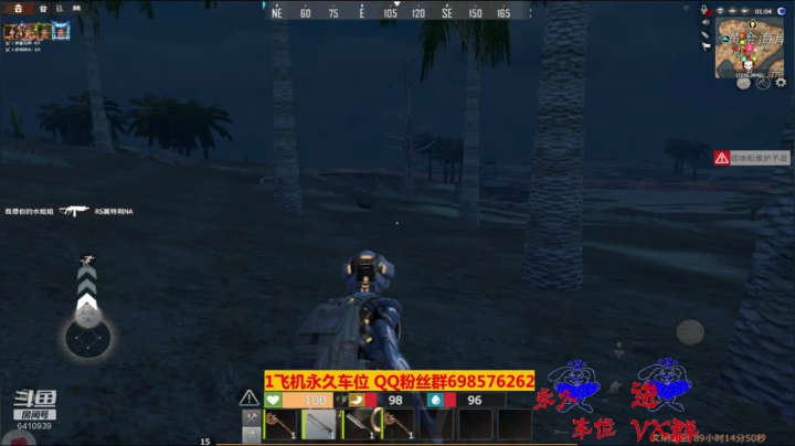 【2020-12-05 16点场】灬点叔灬大伟：❤❤chao7777777❤