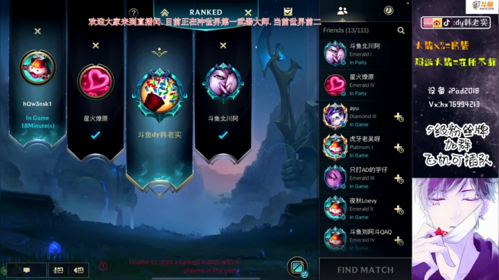 【2020-12-05 08点场】DY韩老实：世界前五武器大师