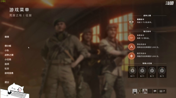 【2020-12-04 20点场】翔少丷：翔少的游戏时间