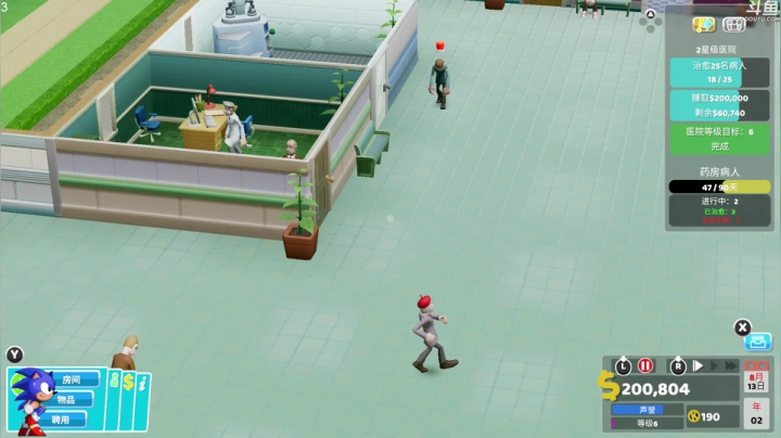 【2020-12-04 22点场】主播索老师：新游戏！？妇科圣手