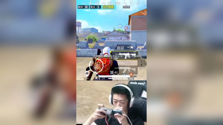 【钢枪王】简单的一波六倍M4淘汰对手！#全能高手#