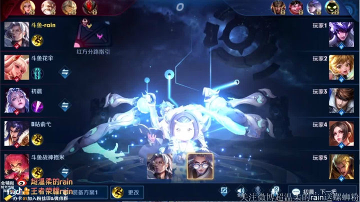 【2020-12-05 13点场】渝万rain：瑶瑶孙斌蔡文姬100胜率单排教学！！