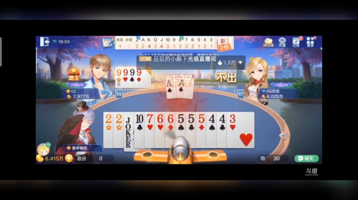 1201特辑，看似很差的牌打出如此配合的一手牌