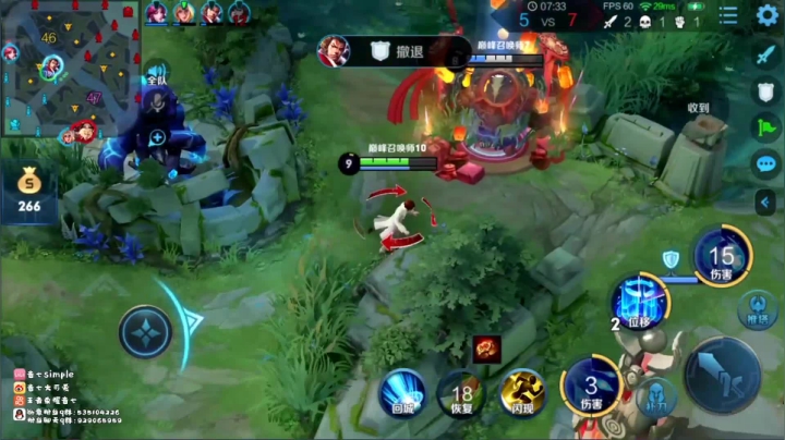 巅峰赛2200分翻盘局，刺激！