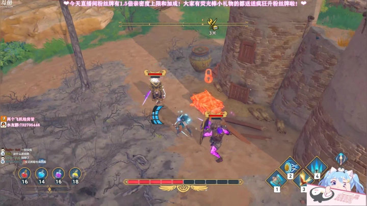 【2020-12-05 12点场】小仙女七七酱：❤️今天粉丝牌有1.5倍亲密度上限和加成