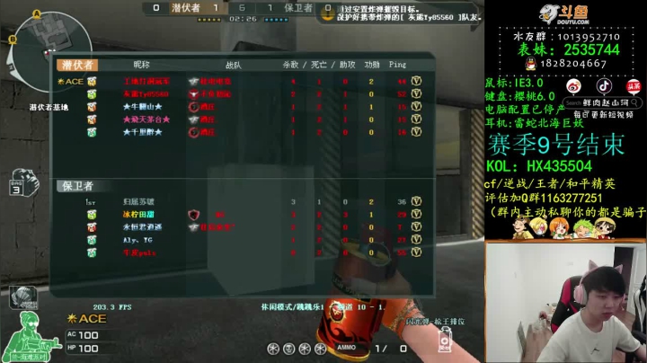 【2020-12-05 19点场】鲜肉赵山河：真正的进黑屋AK就一发奥