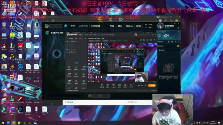 【2020-12-04 17点场】奶妈的安眠药：最强软辅从0单排教学