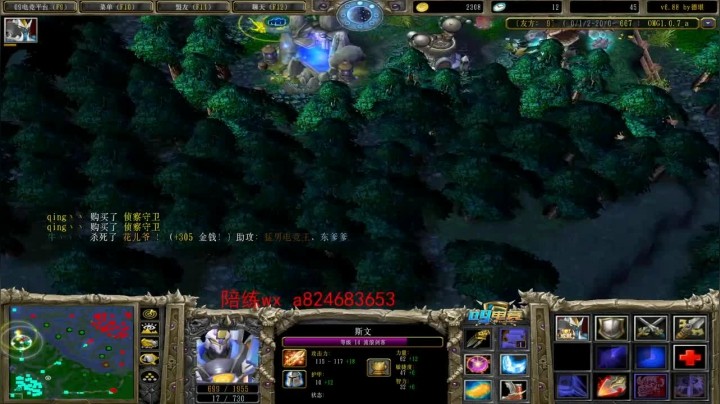 A8：流浪被破三路翻盘1