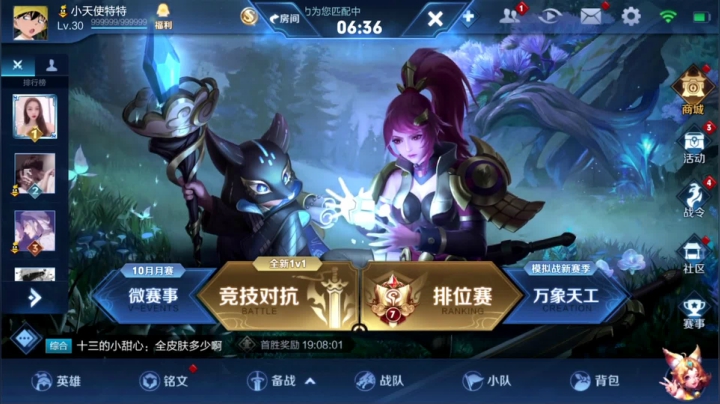 【2020-12-01 04点场】特特zzz：重上巅峰第一全能选手