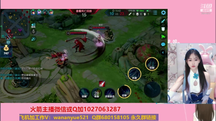 【2020-12-05 14点场】月月小师妹：刺客带粉粉~~