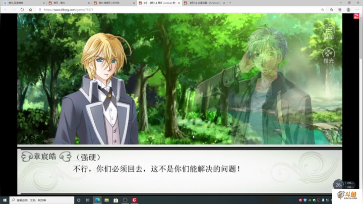 【2020-12-03 17点场】主播斌：游戏世界的游戏人生