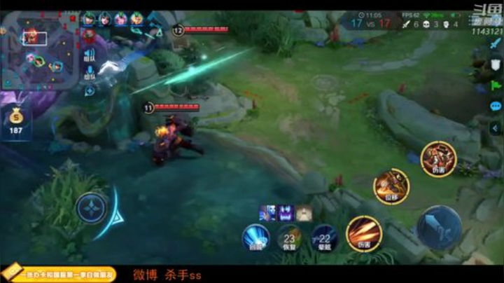 我在斗鱼看不可一世杀手直播王者荣耀