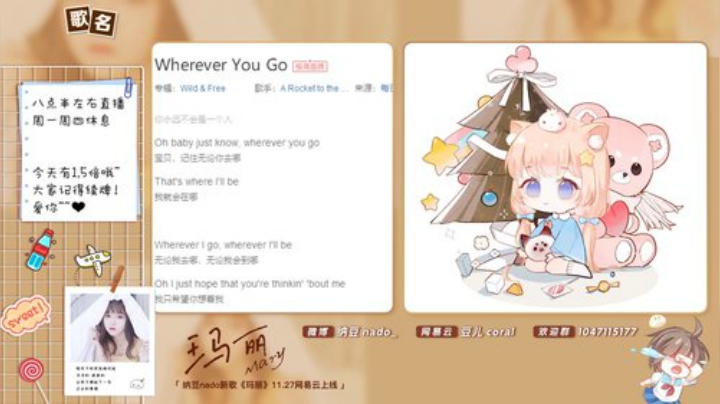 【二次元】纳豆nado的精彩时刻 20201205 21点场