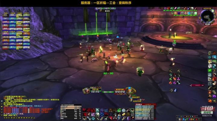 【2020-12-04 20点场】pigofu119：一区祈福联盟：7点开荒NAXX！~