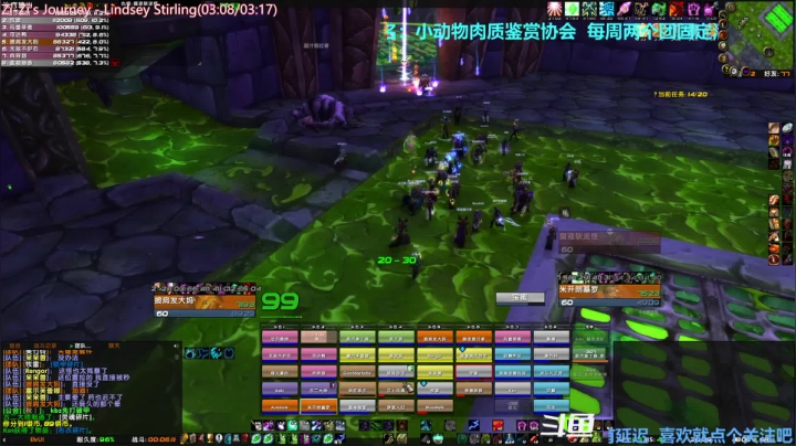 【2020-12-04 19点场】元气少女洞洞拐：【匕首岭】晚7点小动物开荒NAXX！