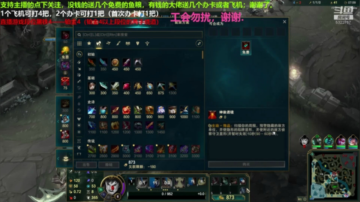 中单盖伦对线阿卡丽