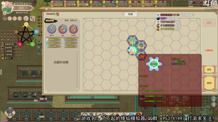【2020-12-04 23点场】荣耀洋洋：[洋洋]：诛杀蛟龙，一统天下！
