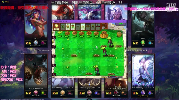 【2020-12-05 17点场】冬月寒氷的LUX愛熙宝兒：快乐闪击PBE 大乱斗在男爵