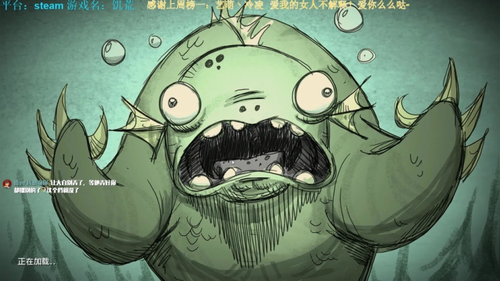 【2020-12-03 19点场】秀才冷男：346.饥荒生存娱乐大师~搞起搞起~