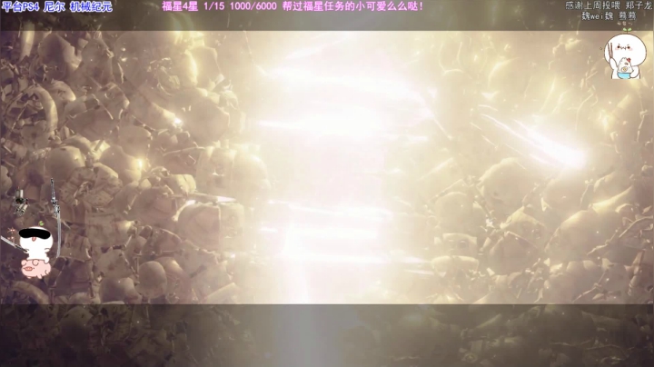 【2020-12-04 14点场】团子明天不上班：团子 尼尔小姐姐来辣
