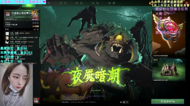 【2020-12-04 19点场】汐湲是小考拉：【汐湲】12.04～今天不会又是下分日吧